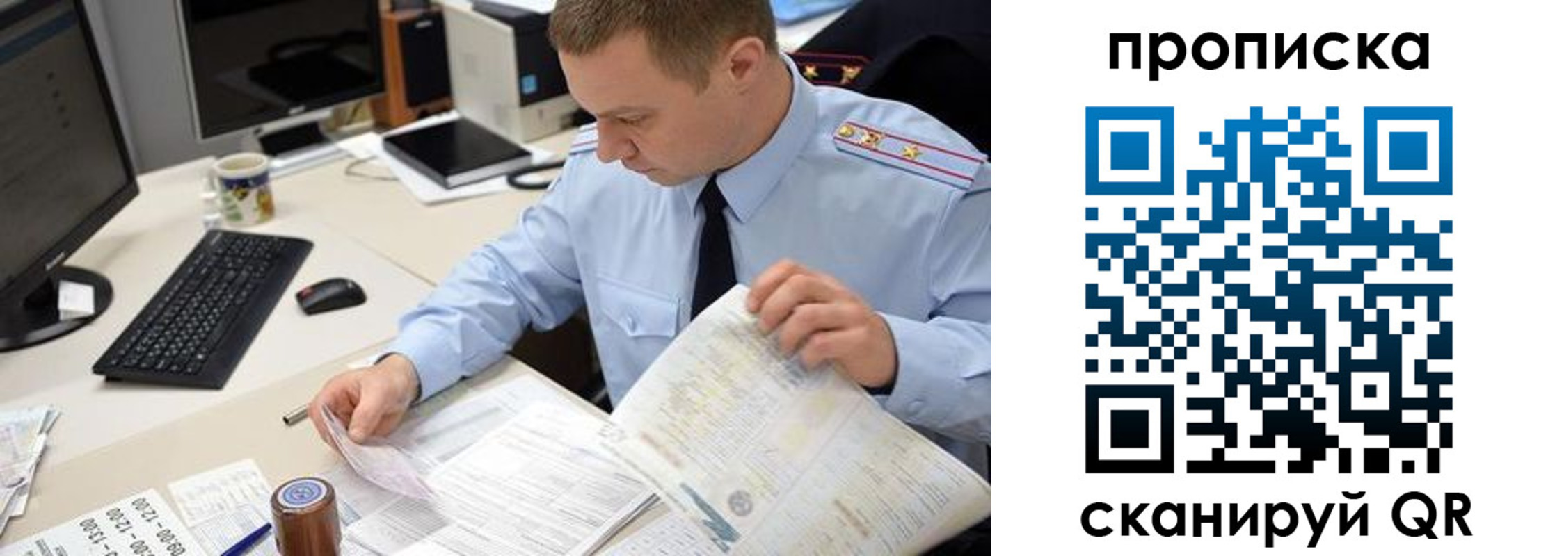 найти адрес прописки в Шуе