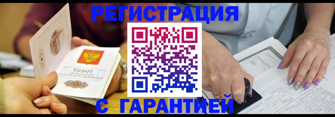 регистрация для школы в Шуе